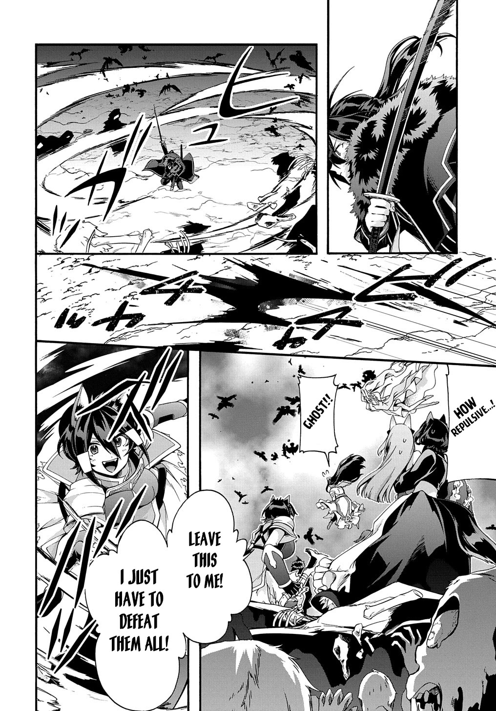 Garbage Hero: A Revenge Story of a Hero who got Summoned to Another World Chapter 39 page 4 - Chapter 39