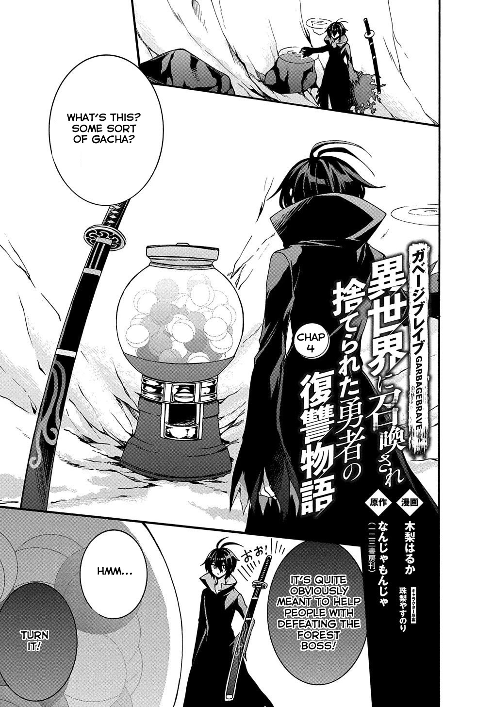 Garbage Hero: A Revenge Story of a Hero who got Summoned to Another World Chapter 4 page 1 - Chapter 4