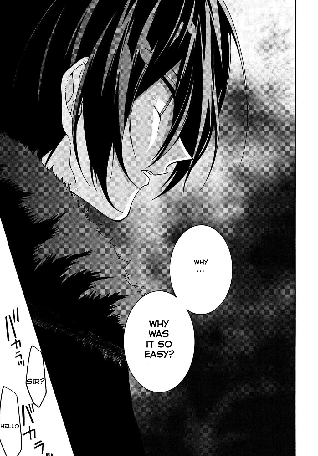 Garbage Hero: A Revenge Story of a Hero who got Summoned to Another World Chapter 4 page 15 - Chapter 4