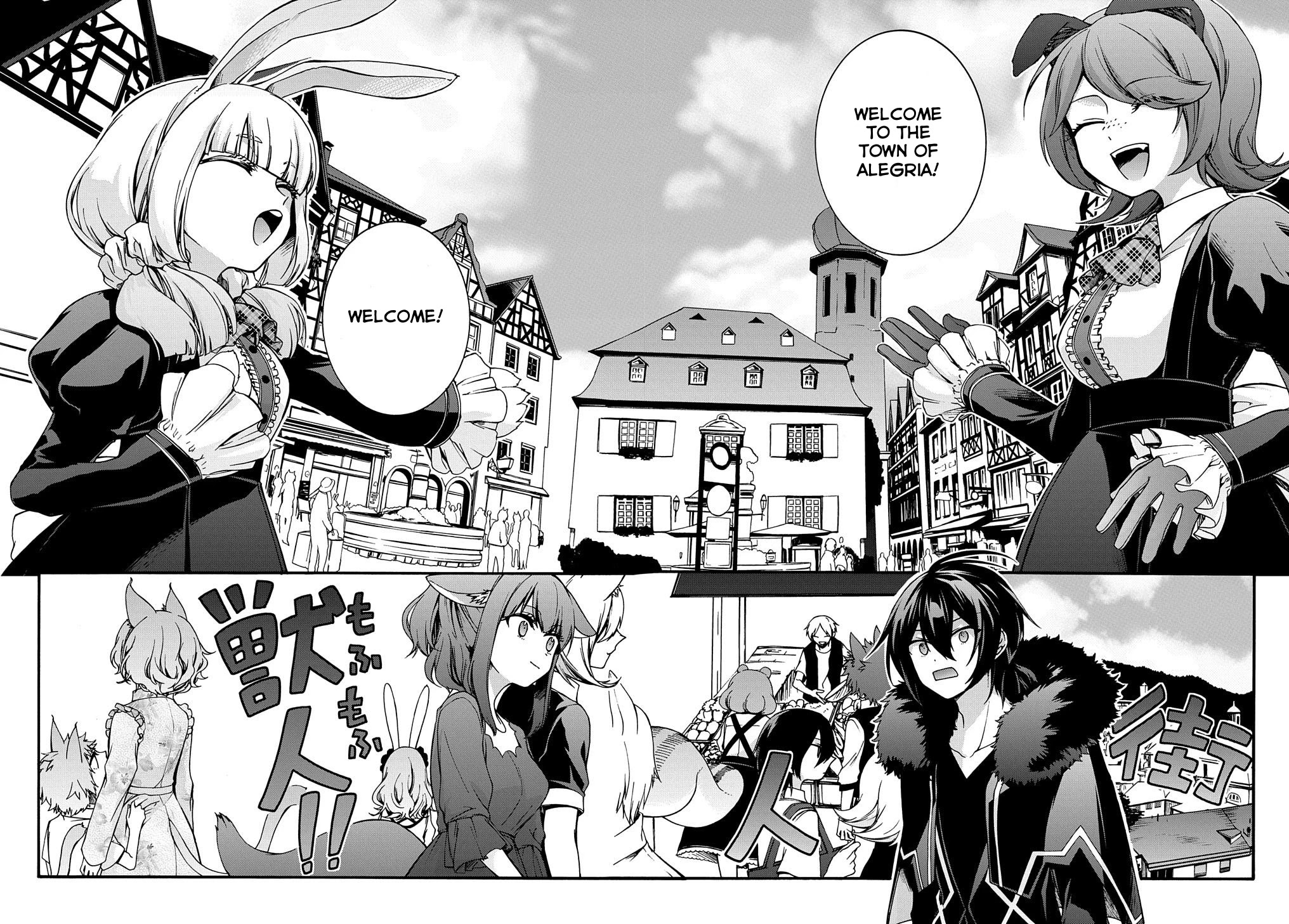 Garbage Hero: A Revenge Story of a Hero who got Summoned to Another World Chapter 4 page 18 - Chapter 4