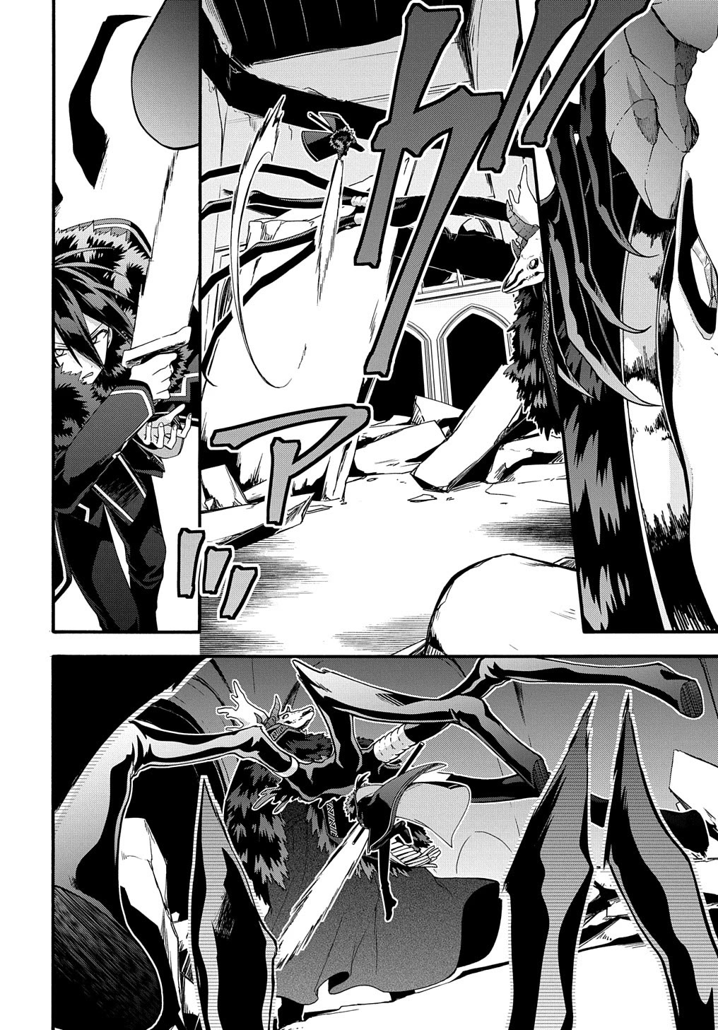 Garbage Hero: A Revenge Story of a Hero who got Summoned to Another World Chapter 40 page 13 - Chapter 40