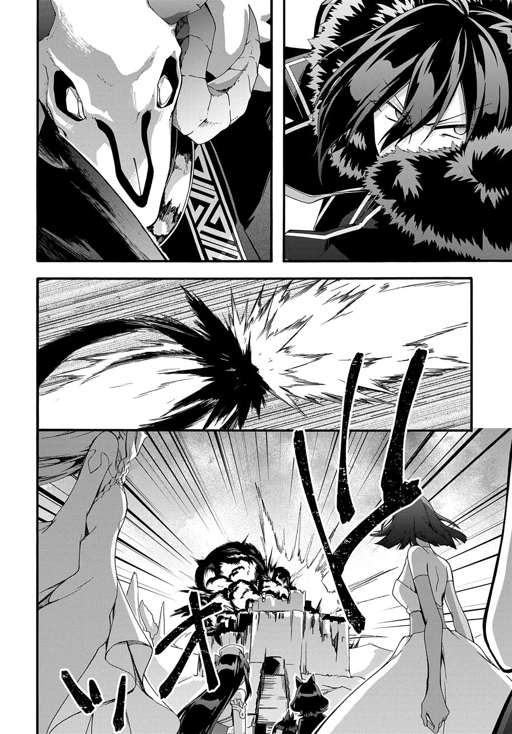 Garbage Hero: A Revenge Story of a Hero who got Summoned to Another World Chapter 40 page 17 - Chapter 40
