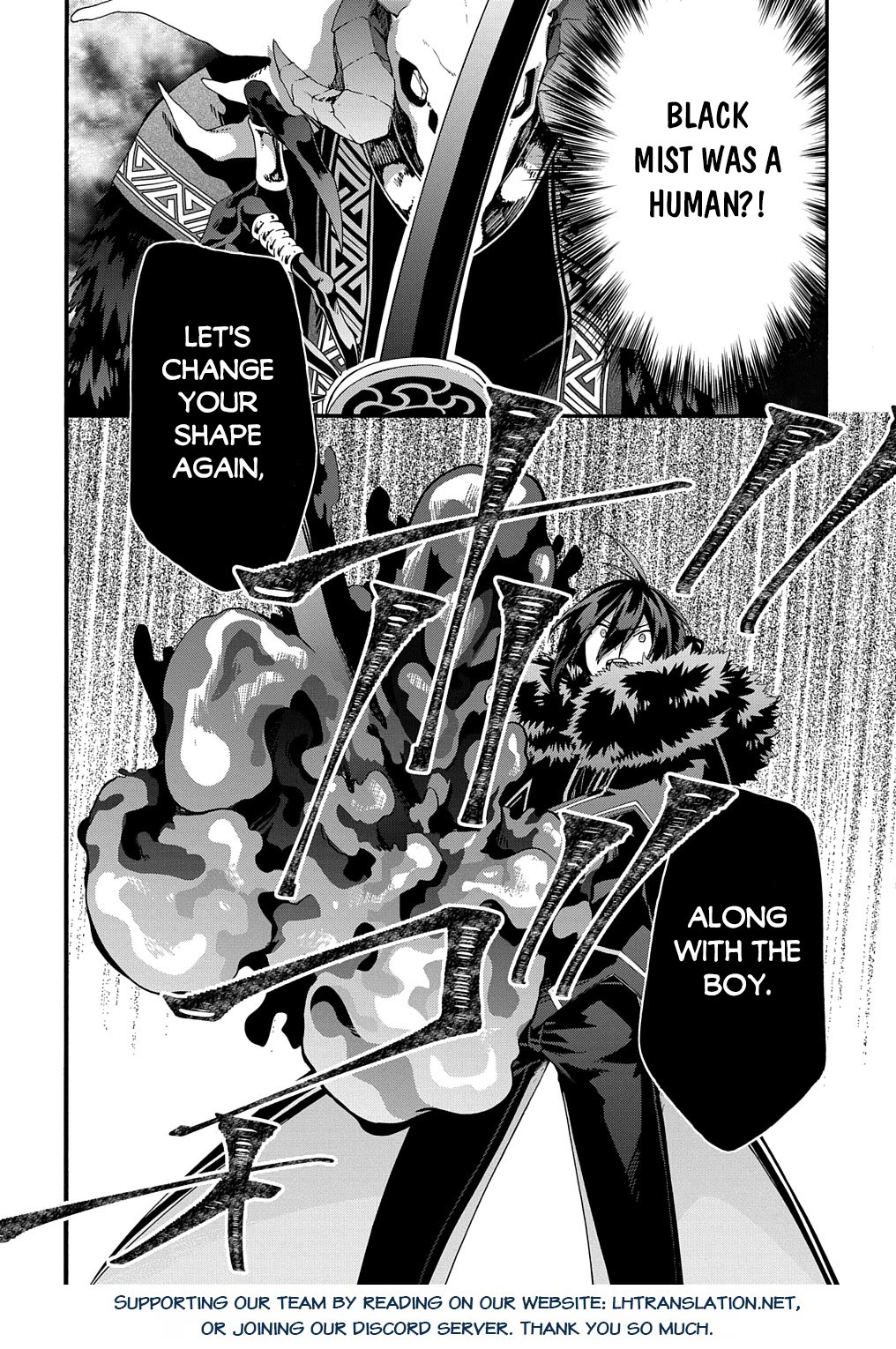 Garbage Hero: A Revenge Story of a Hero who got Summoned to Another World Chapter 40 page 23 - Chapter 40