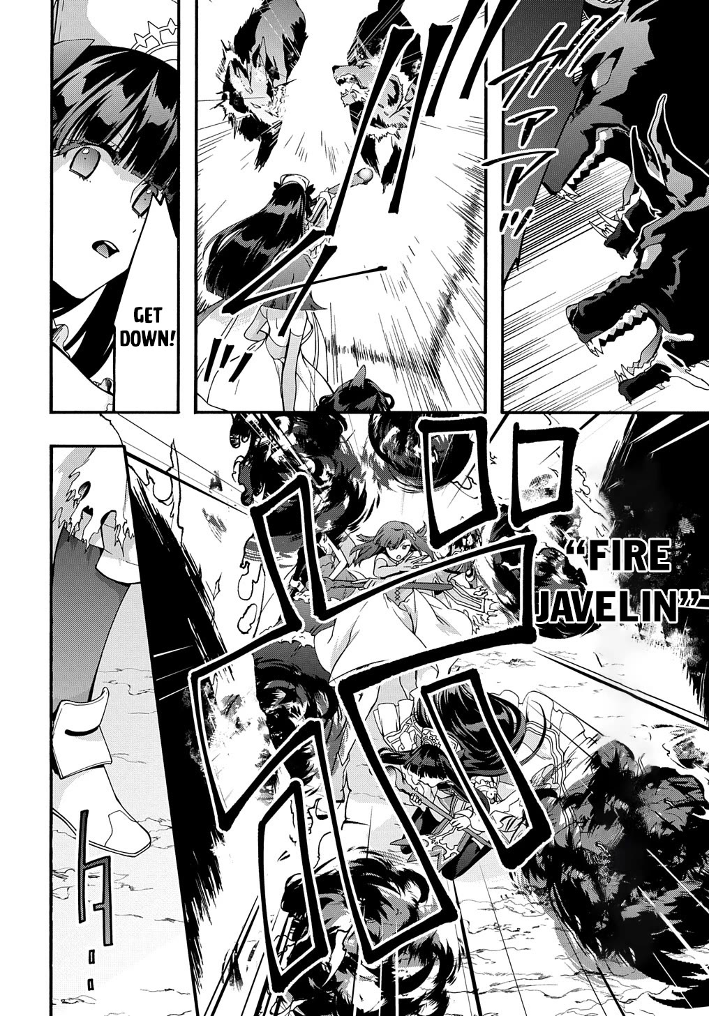 Garbage Hero: A Revenge Story of a Hero who got Summoned to Another World Chapter 41 page 3 - Chapter 41