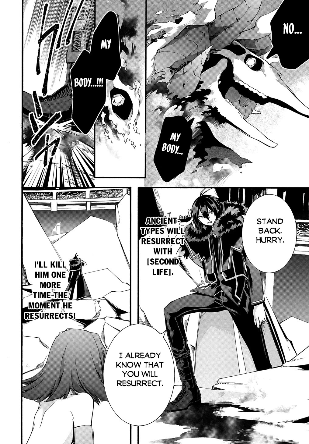 Garbage Hero: A Revenge Story of a Hero who got Summoned to Another World Chapter 42 page 14 - Chapter 42