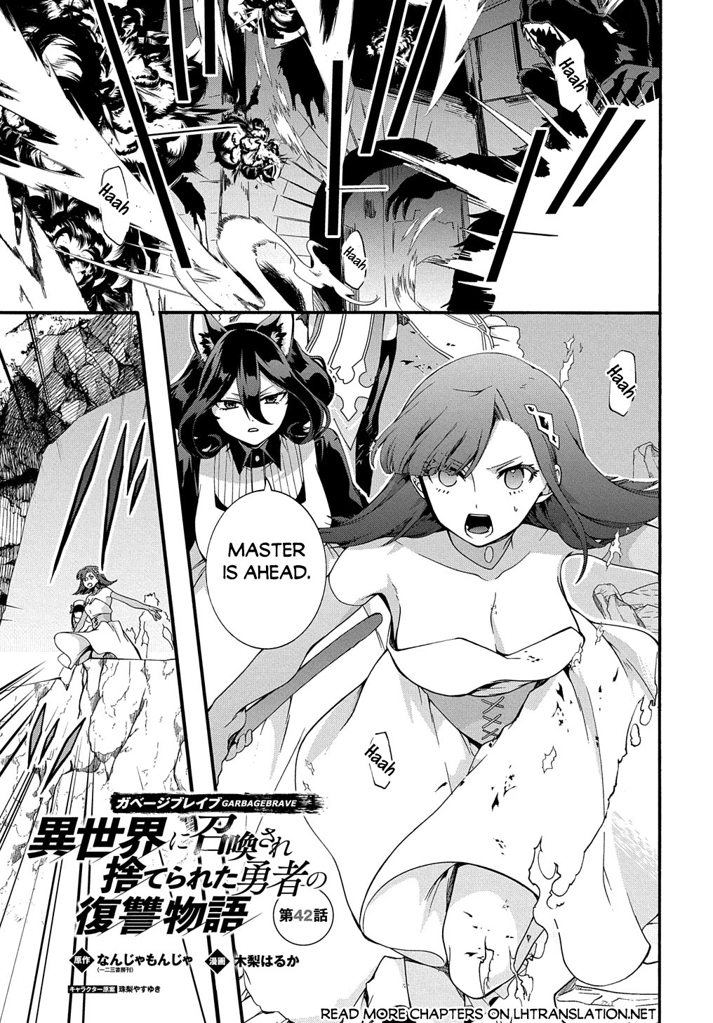 Garbage Hero: A Revenge Story of a Hero who got Summoned to Another World Chapter 42 page 2 - Chapter 42