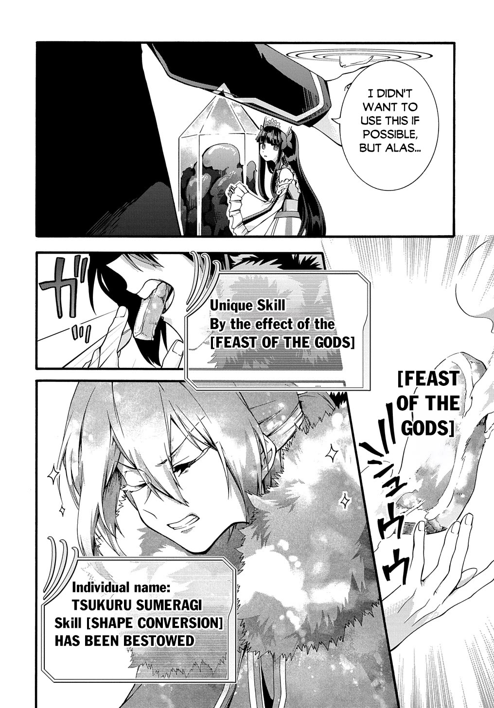 Garbage Hero: A Revenge Story of a Hero who got Summoned to Another World Chapter 43 page 17 - Chapter 43