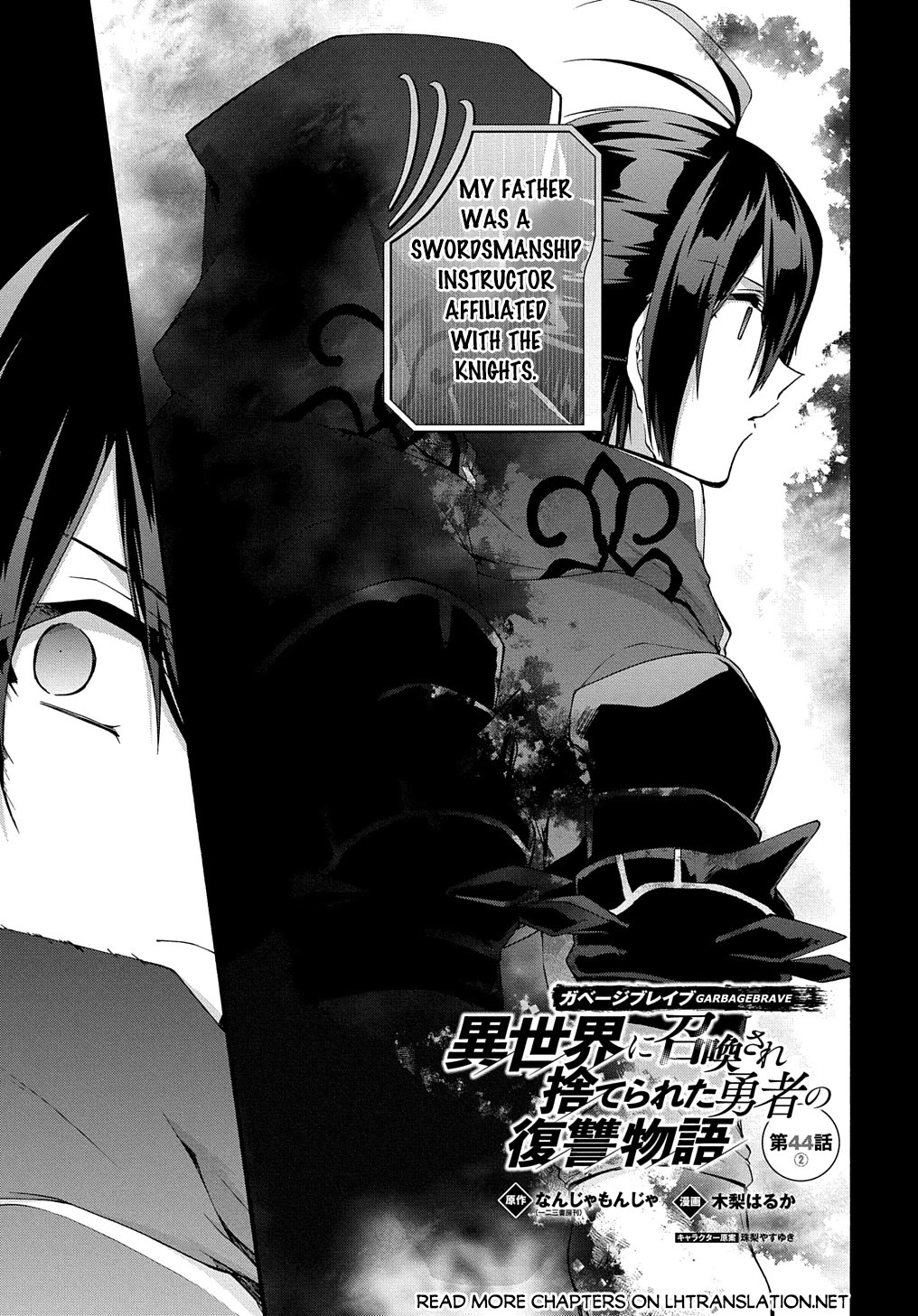 Garbage Hero: A Revenge Story of a Hero who got Summoned to Another World Chapter 44 page 7 - Chapter 44
