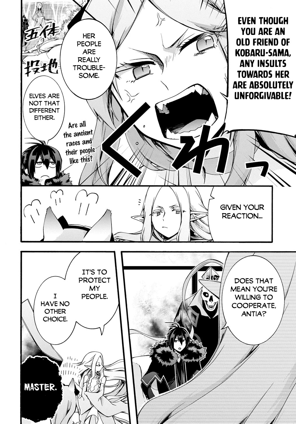 Garbage Hero: A Revenge Story of a Hero who got Summoned to Another World Chapter 46 page 15 - Chapter 46