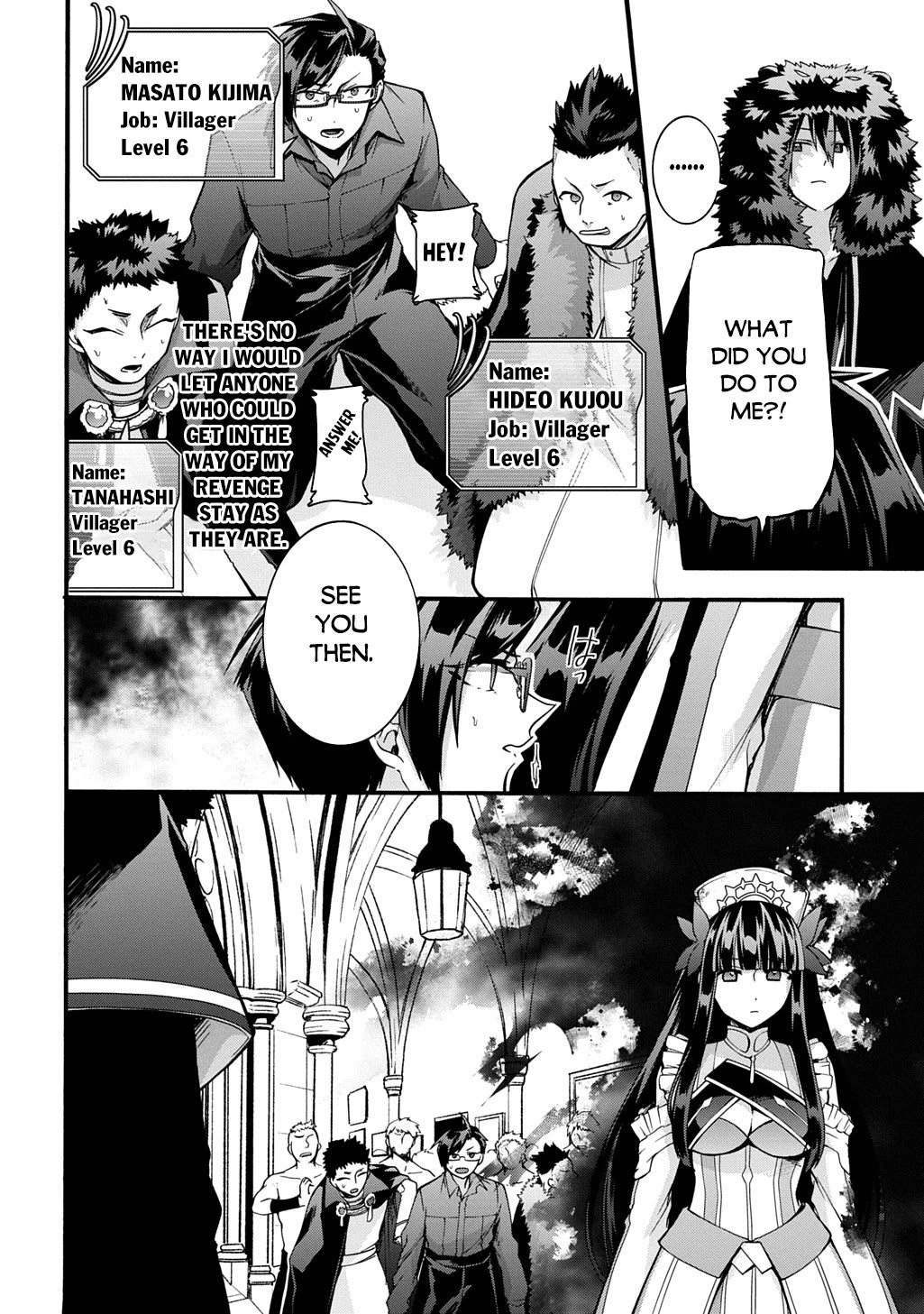 Garbage Hero: A Revenge Story of a Hero who got Summoned to Another World Chapter 47 page 15 - Chapter 47