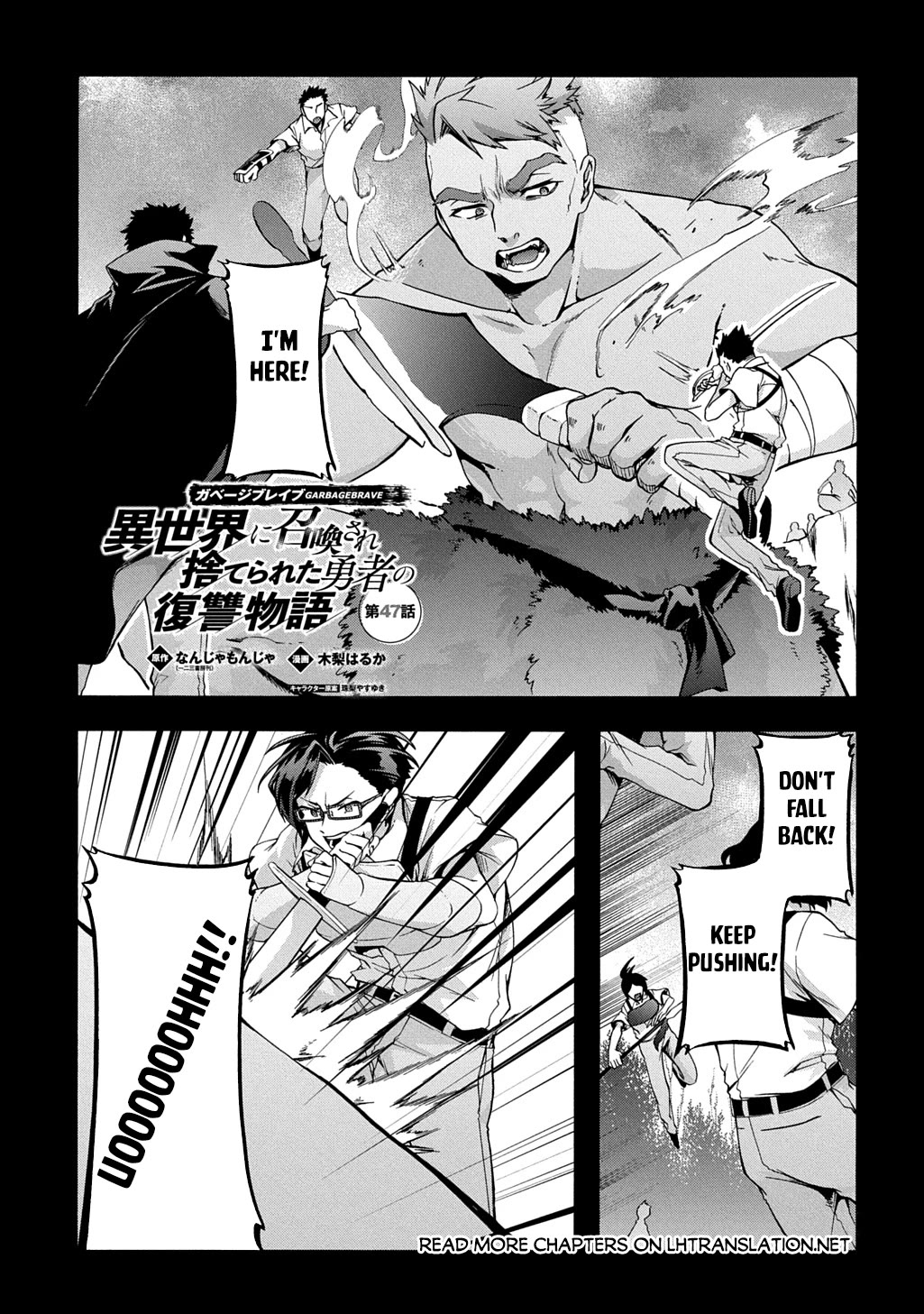 Garbage Hero: A Revenge Story of a Hero who got Summoned to Another World Chapter 47 page 2 - Chapter 47