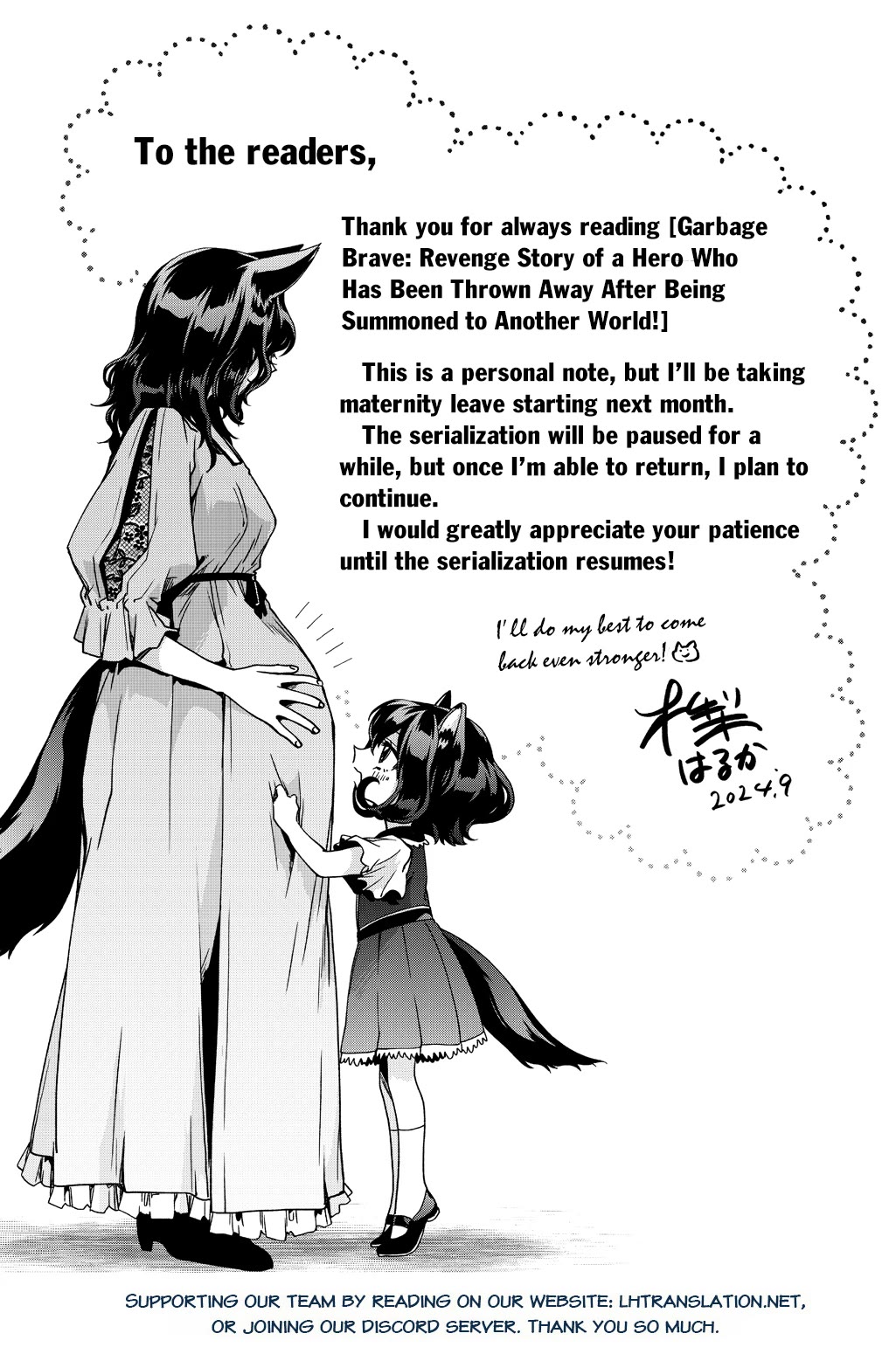 Garbage Hero: A Revenge Story of a Hero who got Summoned to Another World Chapter 48 page 15 - Chapter 48