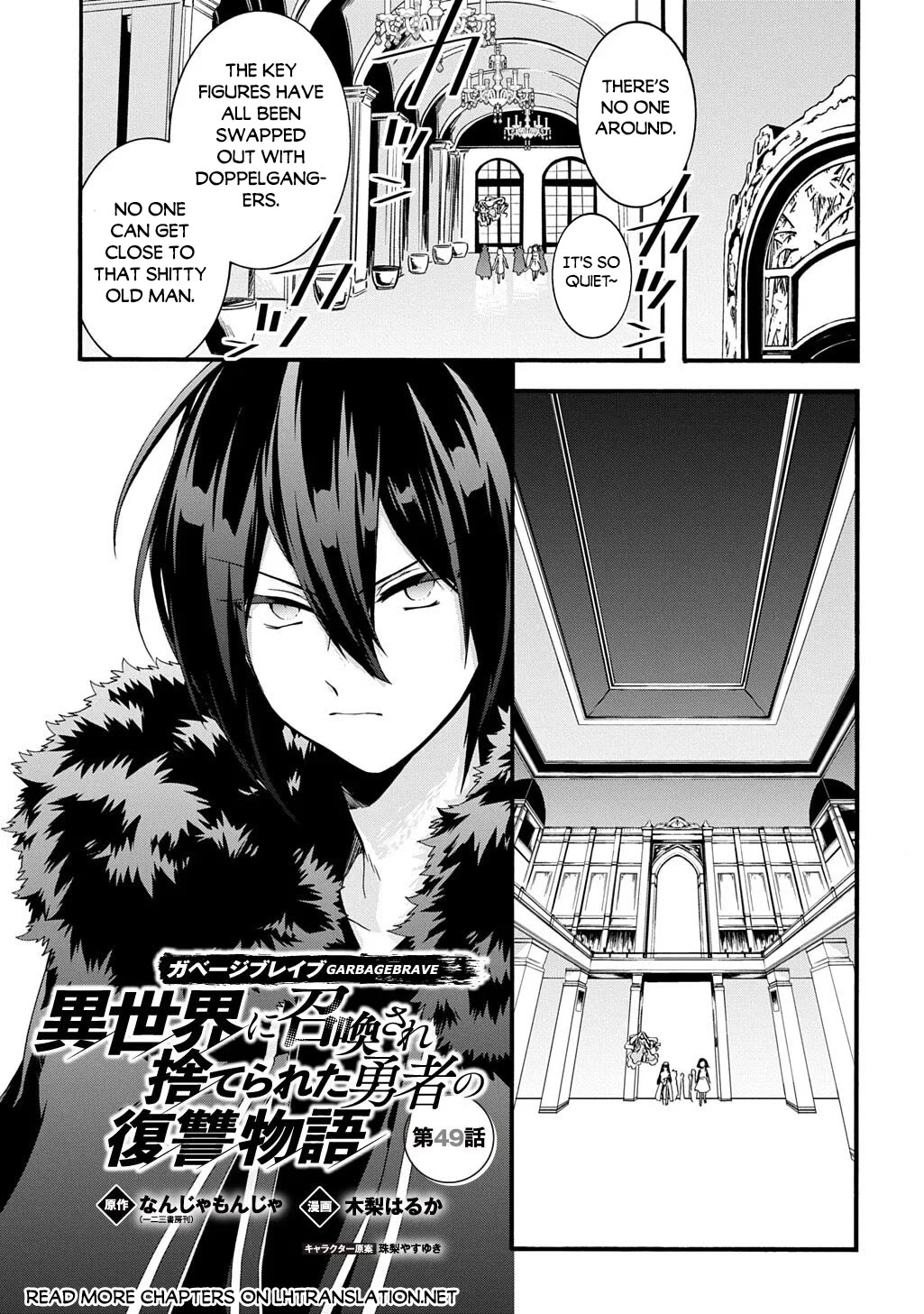 Garbage Hero: A Revenge Story of a Hero who got Summoned to Another World Chapter 49 page 2 - Chapter 49