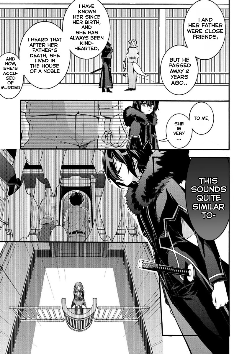 Garbage Hero: A Revenge Story of a Hero who got Summoned to Another World Chapter 5 page 13 - Chapter 5