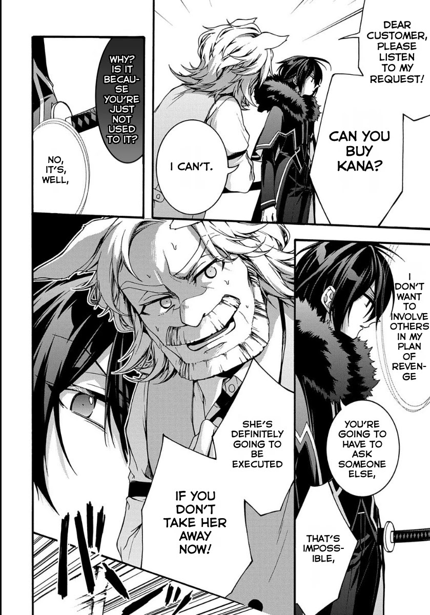 Garbage Hero: A Revenge Story of a Hero who got Summoned to Another World Chapter 5 page 14 - Chapter 5