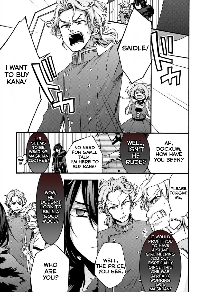 Garbage Hero: A Revenge Story of a Hero who got Summoned to Another World Chapter 5 page 15 - Chapter 5