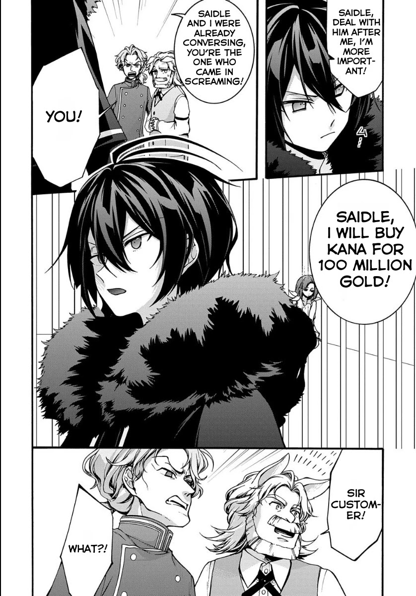 Garbage Hero: A Revenge Story of a Hero who got Summoned to Another World Chapter 5 page 16 - Chapter 5