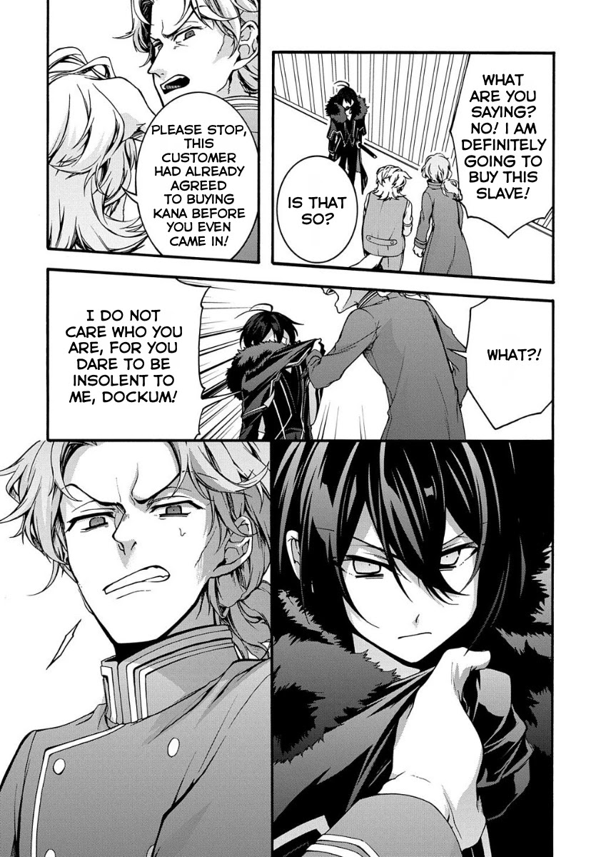 Garbage Hero: A Revenge Story of a Hero who got Summoned to Another World Chapter 5 page 17 - Chapter 5