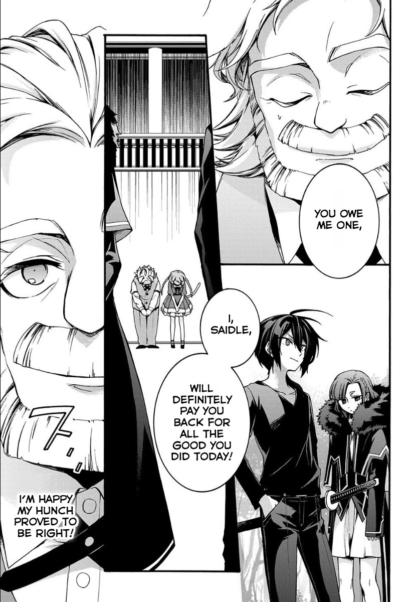 Garbage Hero: A Revenge Story of a Hero who got Summoned to Another World Chapter 5 page 19 - Chapter 5