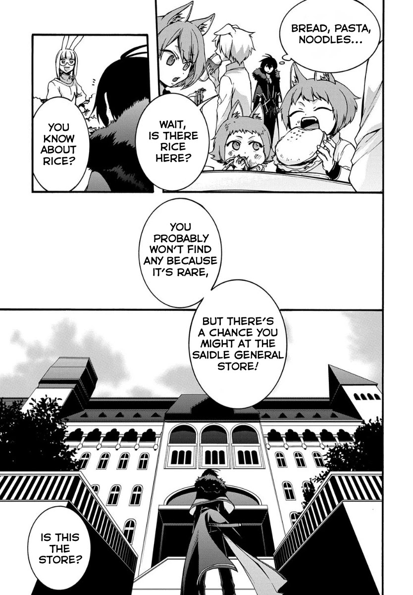 Garbage Hero: A Revenge Story of a Hero who got Summoned to Another World Chapter 5 page 4 - Chapter 5