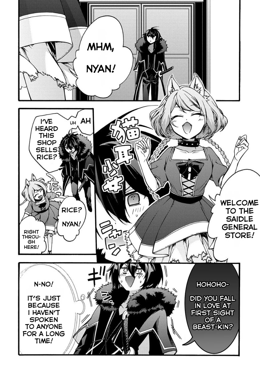 Garbage Hero: A Revenge Story of a Hero who got Summoned to Another World Chapter 5 page 5 - Chapter 5