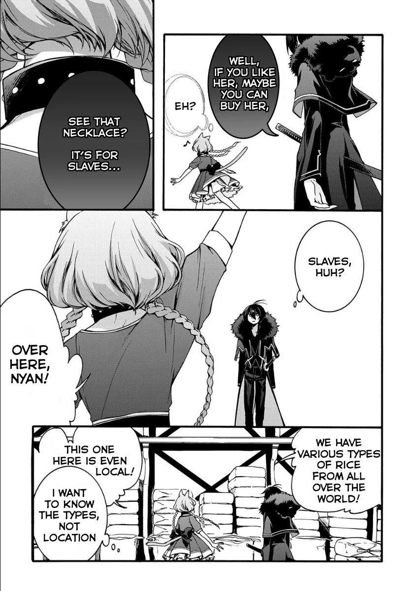Garbage Hero: A Revenge Story of a Hero who got Summoned to Another World Chapter 5 page 6 - Chapter 5