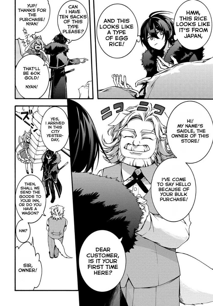 Garbage Hero: A Revenge Story of a Hero who got Summoned to Another World Chapter 5 page 7 - Chapter 5