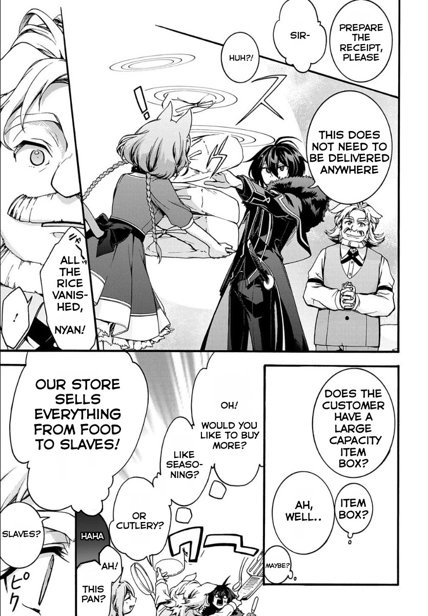 Garbage Hero: A Revenge Story of a Hero who got Summoned to Another World Chapter 5 page 8 - Chapter 5