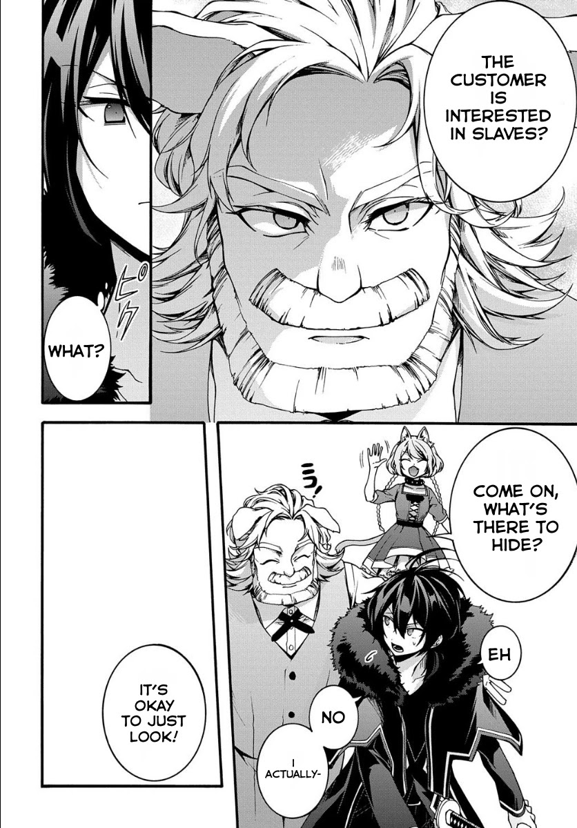 Garbage Hero: A Revenge Story of a Hero who got Summoned to Another World Chapter 5 page 9 - Chapter 5