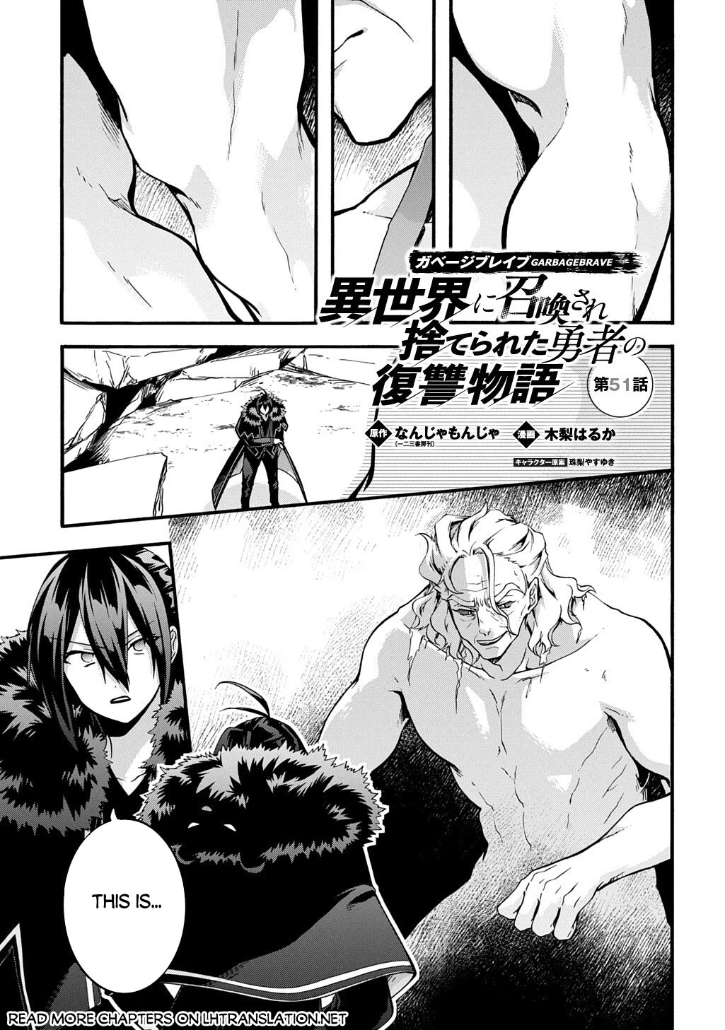 Garbage Hero: A Revenge Story of a Hero who got Summoned to Another World Chapter 51 page 2 - Chapter 51