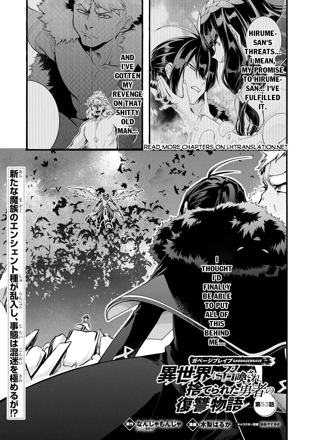 Garbage Hero: A Revenge Story of a Hero who got Summoned to Another World Chapter 53 page 2 - Chapter 53