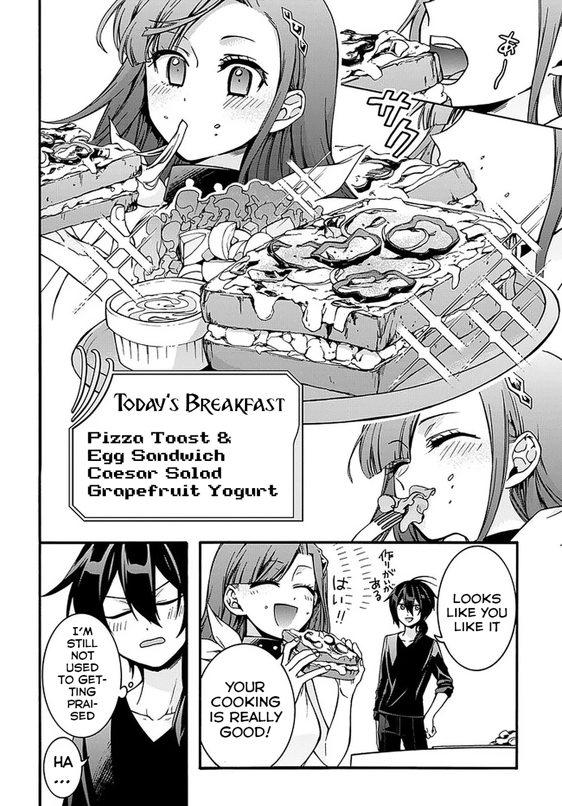 Garbage Hero: A Revenge Story of a Hero who got Summoned to Another World Chapter 8 page 3 - Chapter 8