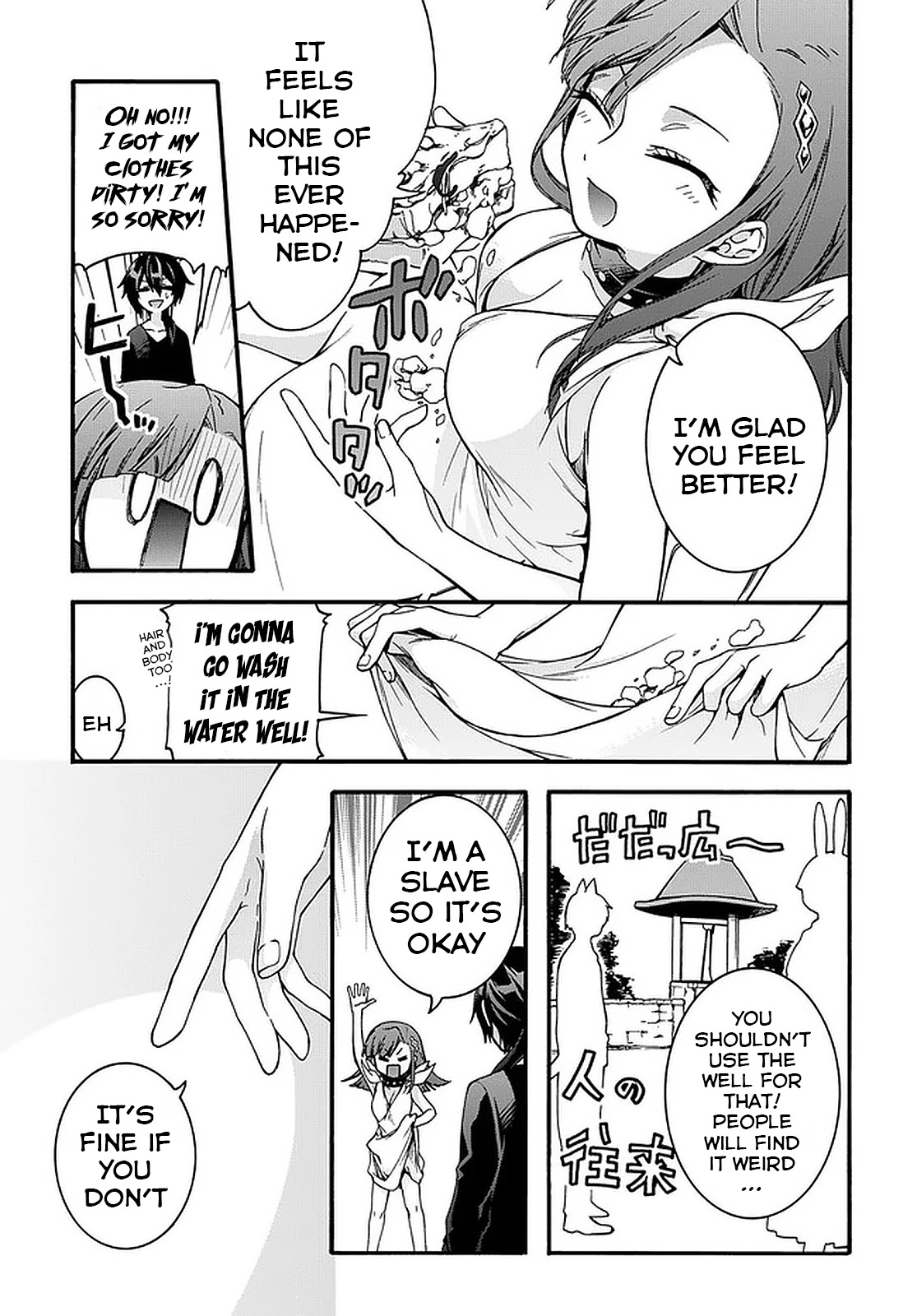 Garbage Hero: A Revenge Story of a Hero who got Summoned to Another World Chapter 8 page 4 - Chapter 8