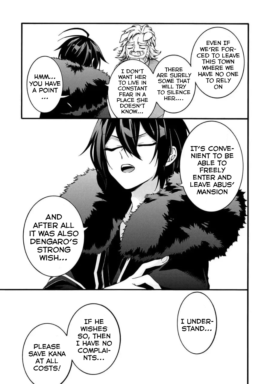Garbage Hero: A Revenge Story of a Hero who got Summoned to Another World Chapter 9 page 10 - Chapter 9