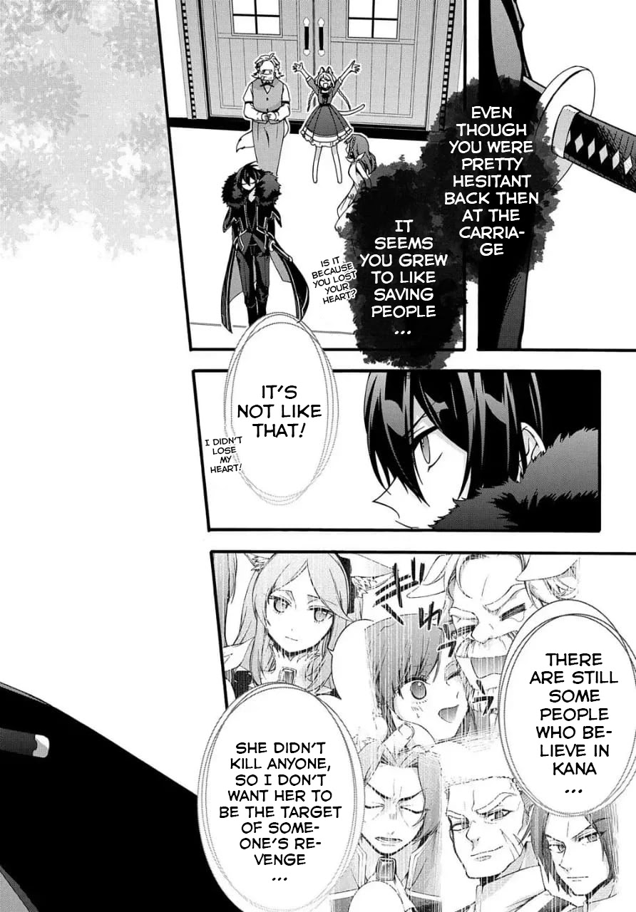 Garbage Hero: A Revenge Story of a Hero who got Summoned to Another World Chapter 9 page 11 - Chapter 9