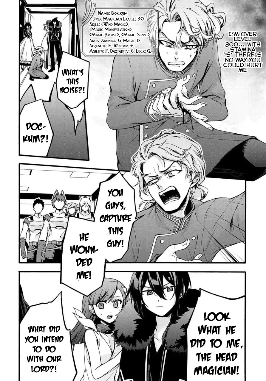 Garbage Hero: A Revenge Story of a Hero who got Summoned to Another World Chapter 9 page 17 - Chapter 9
