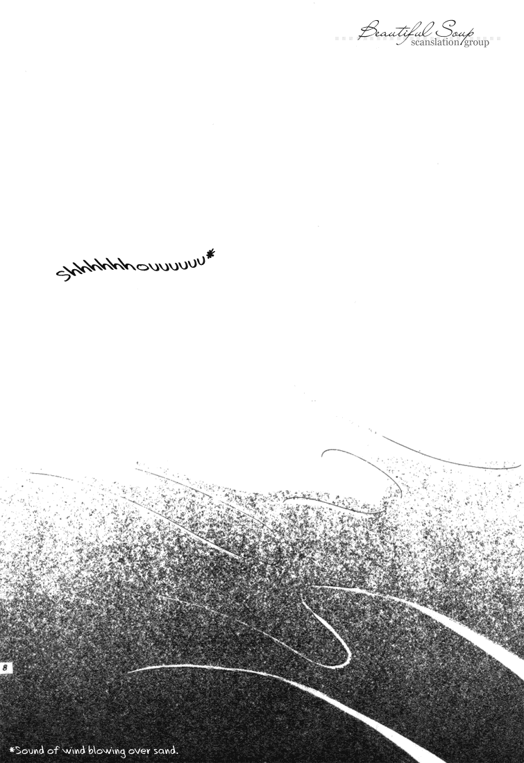 Garden Dreams Chapter 0.2 page 13 - Chapter 0 v2 : Prologue