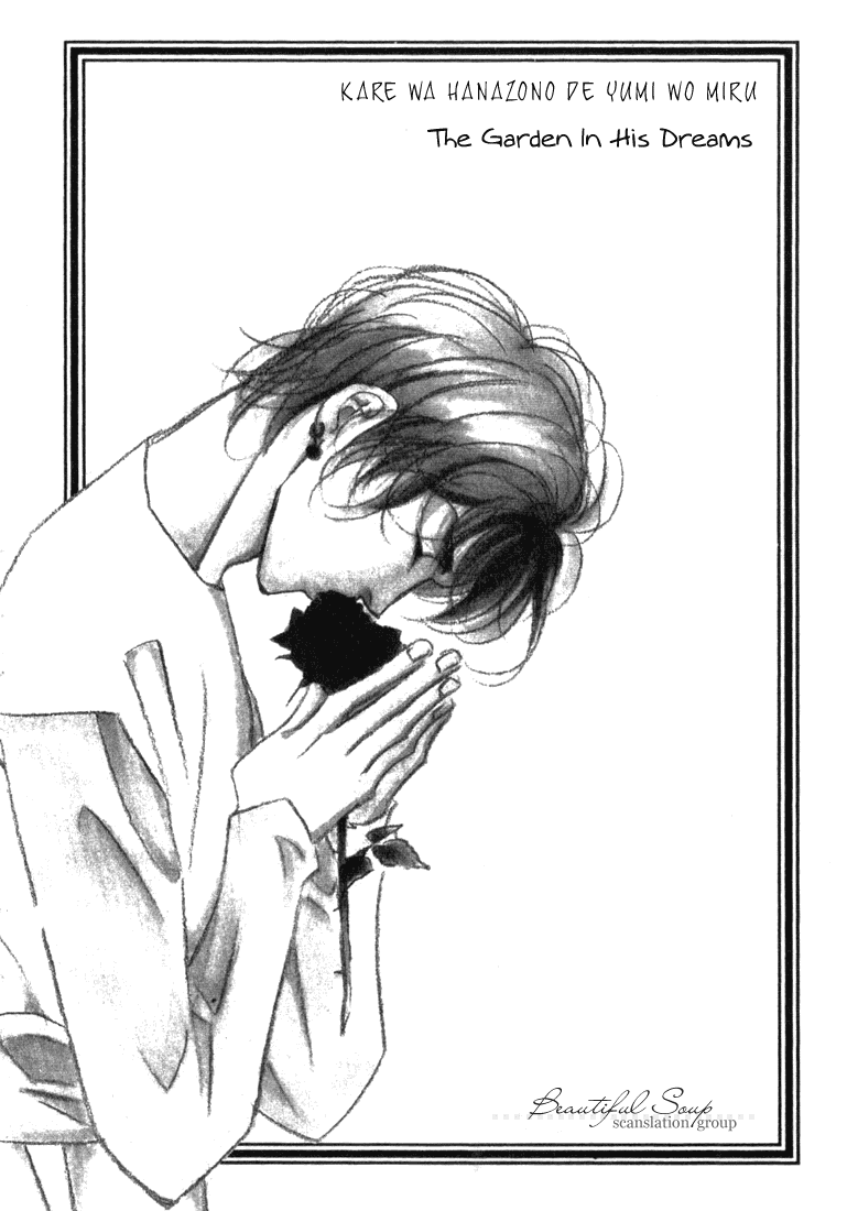 Garden Dreams Chapter 0.2 page 6 - Chapter 0 v2 : Prologue