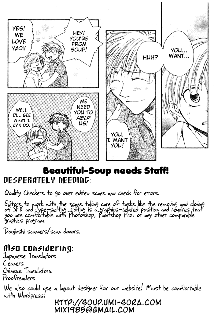Garden Dreams Chapter 2.2 page 4 - Chapter 2 v2 : He Had a Dream in the Flower Garden