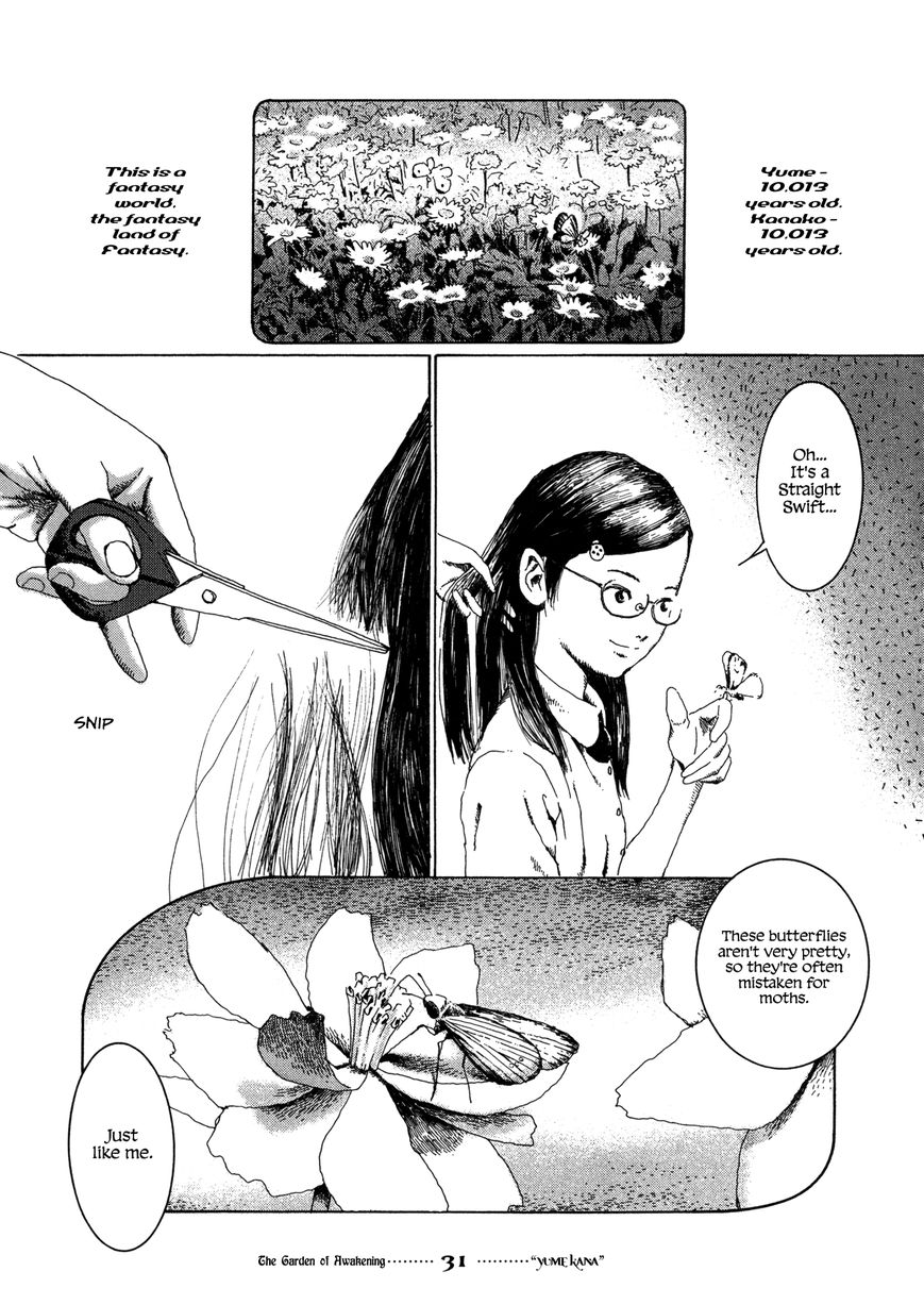 Garden (FURUYA Usamaru) Chapter 3 page 3 - Chapter 3