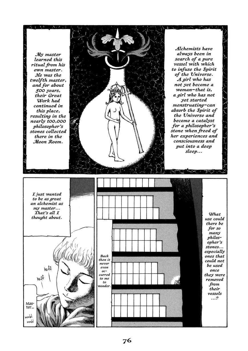 Garden (FURUYA Usamaru) Chapter 5 page 12 - Chapter 5