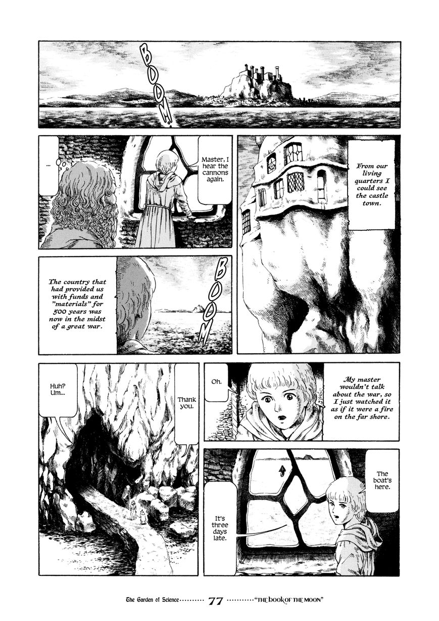 Garden (FURUYA Usamaru) Chapter 5 page 13 - Chapter 5