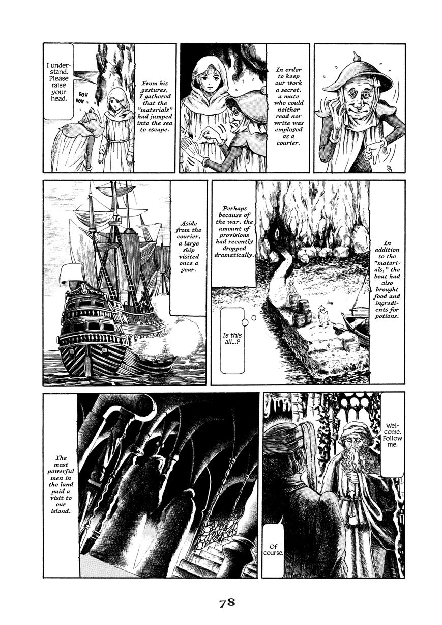 Garden (FURUYA Usamaru) Chapter 5 page 14 - Chapter 5