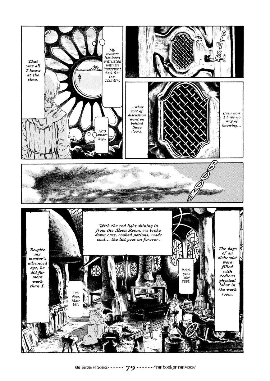 Garden (FURUYA Usamaru) Chapter 5 page 15 - Chapter 5