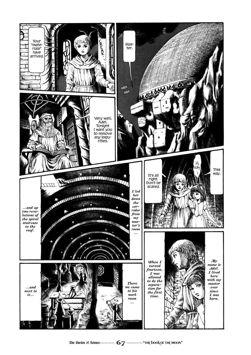 Garden (FURUYA Usamaru) Chapter 5 page 3 - Chapter 5