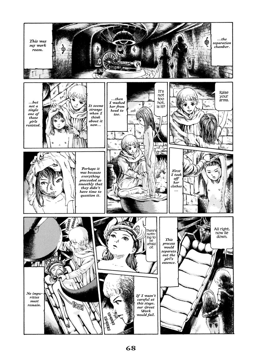 Garden (FURUYA Usamaru) Chapter 5 page 4 - Chapter 5