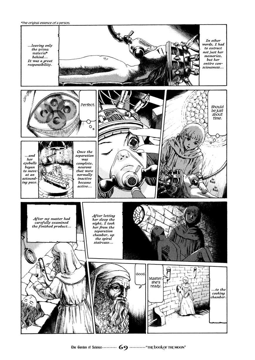 Garden (FURUYA Usamaru) Chapter 5 page 5 - Chapter 5