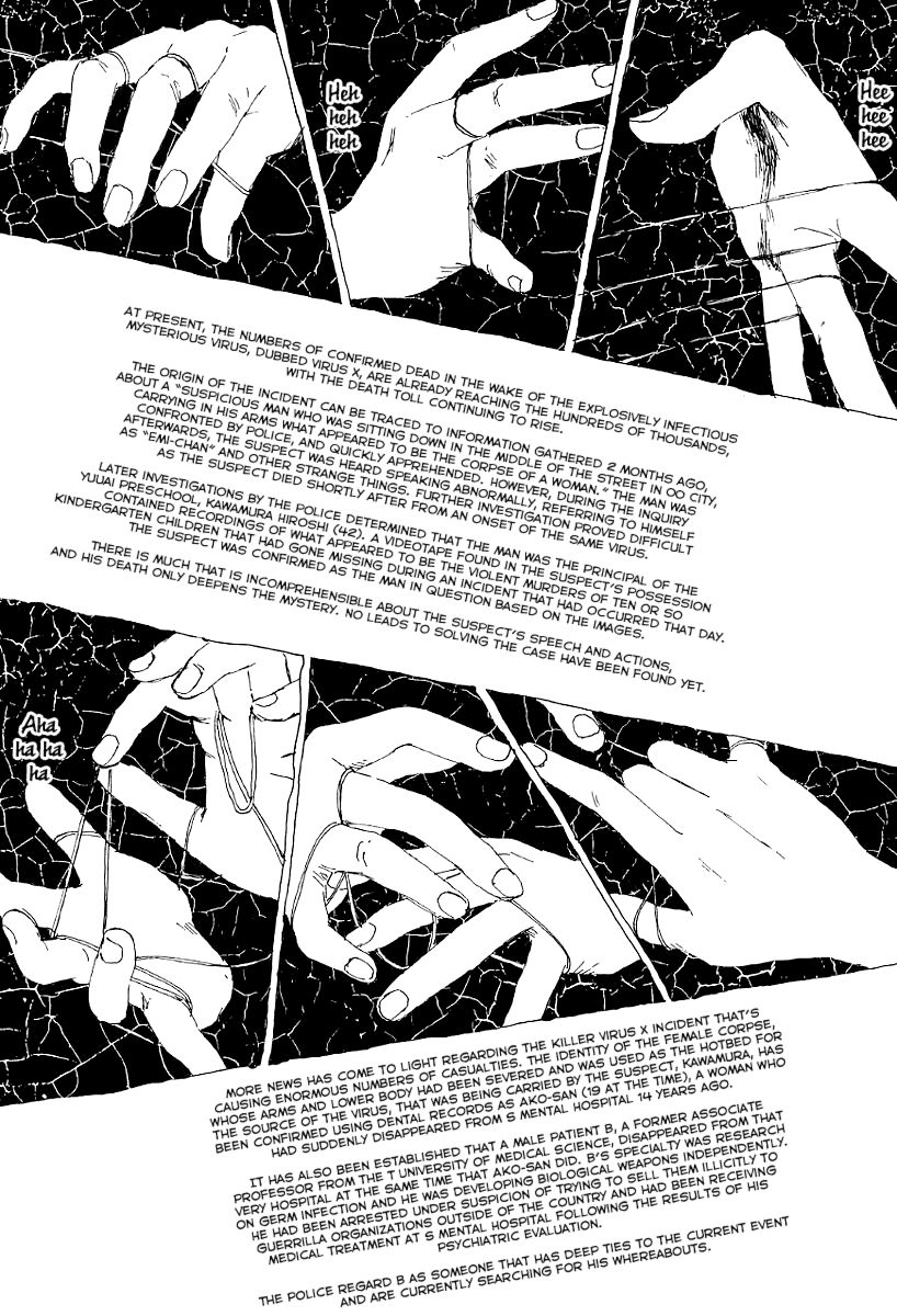 Garden (FURUYA Usamaru) Chapter 7 page 109 - Chapter 7