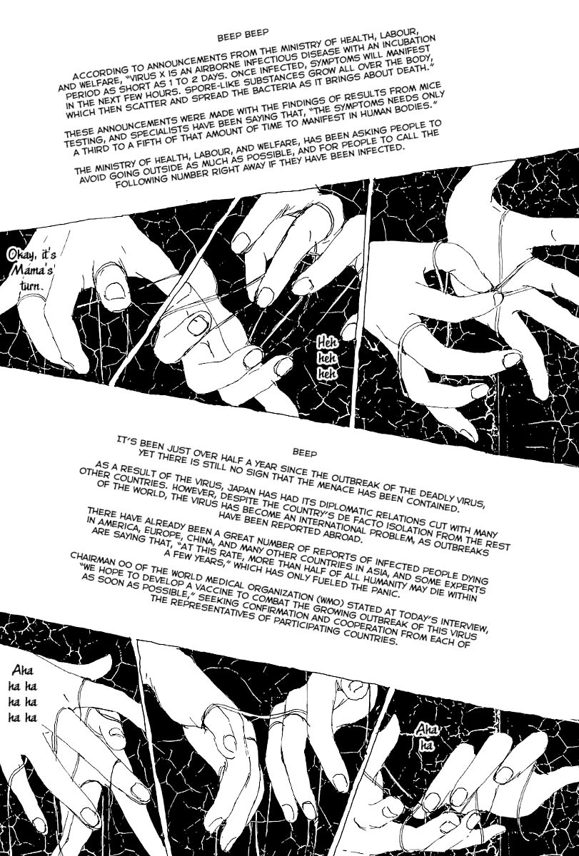Garden (FURUYA Usamaru) Chapter 7 page 110 - Chapter 7