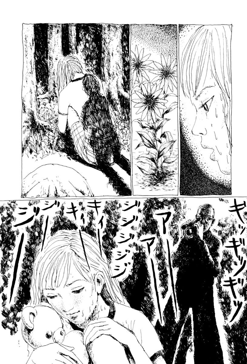 Garden (FURUYA Usamaru) Chapter 7 page 7 - Chapter 7